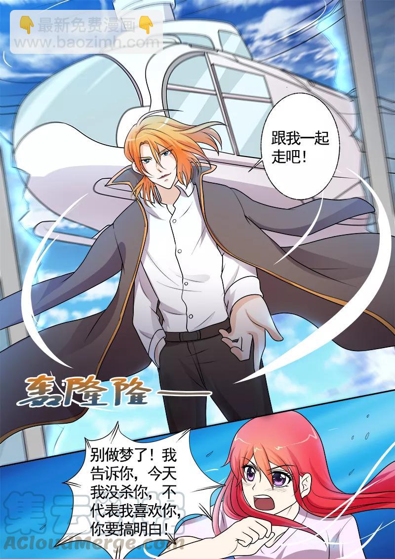 第295话 罪恶的吻4