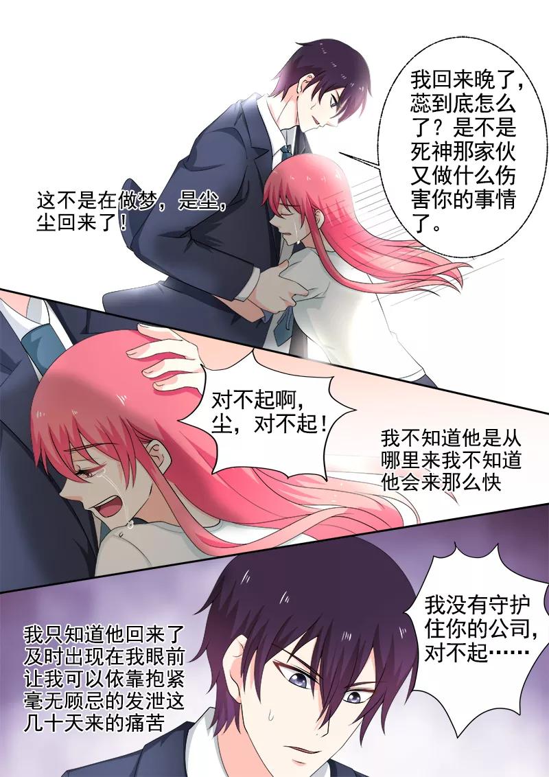 第296话 求救5