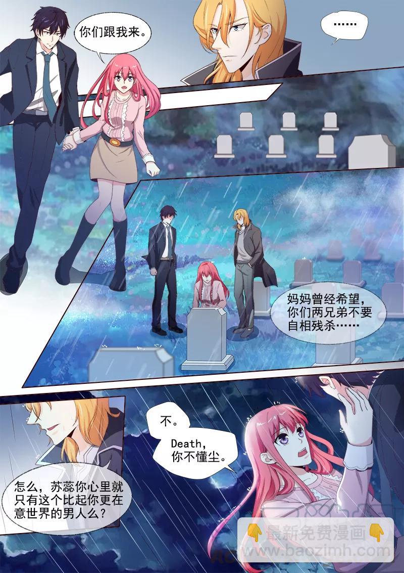 第300话 死神的反击4