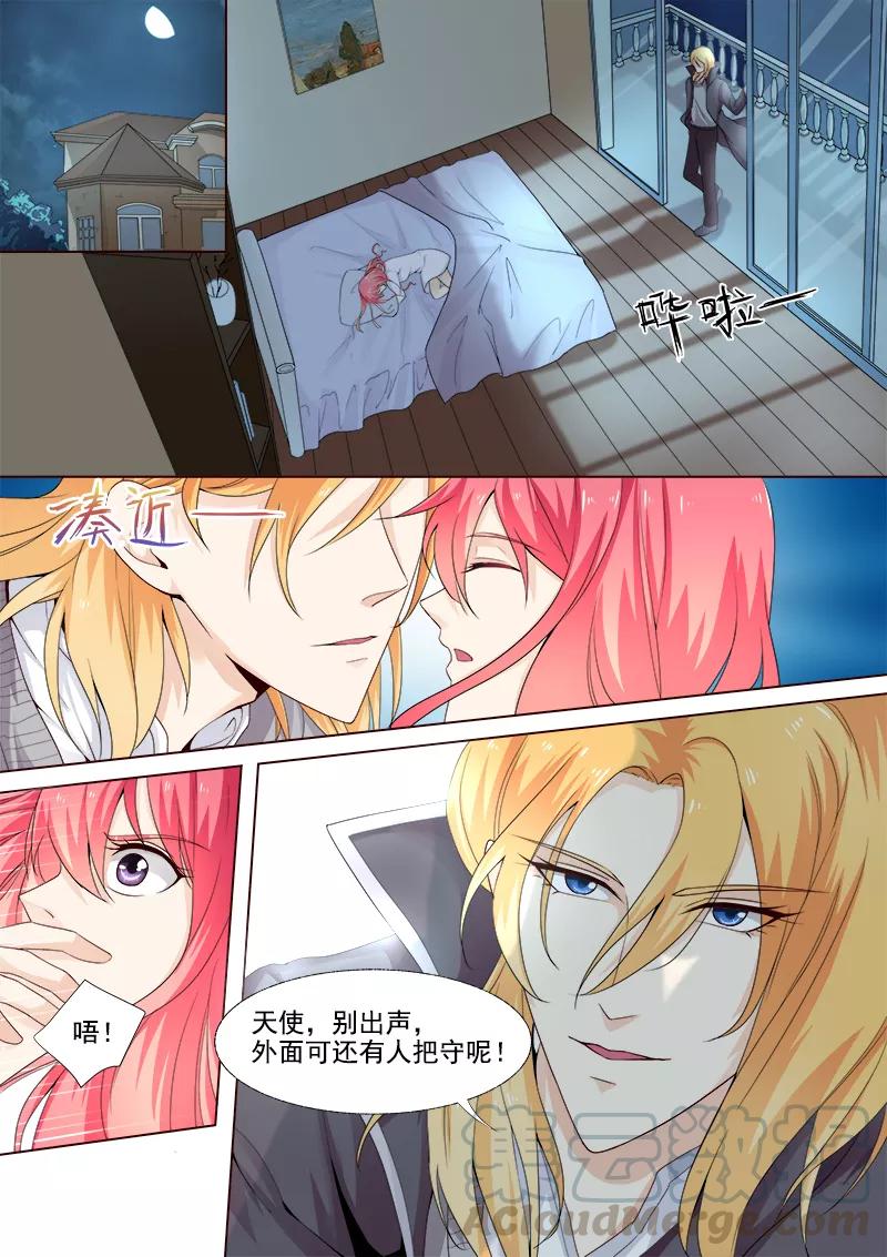 第301话 真正的王4
