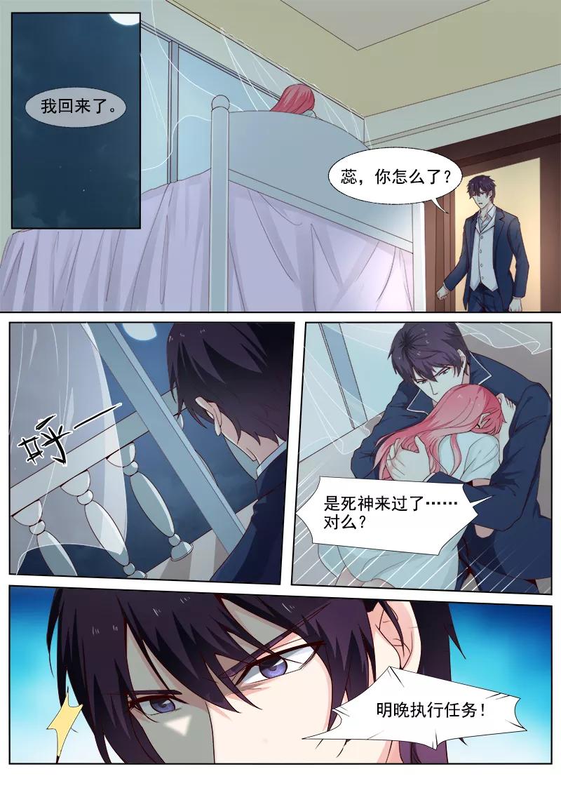 第301话 真正的王7