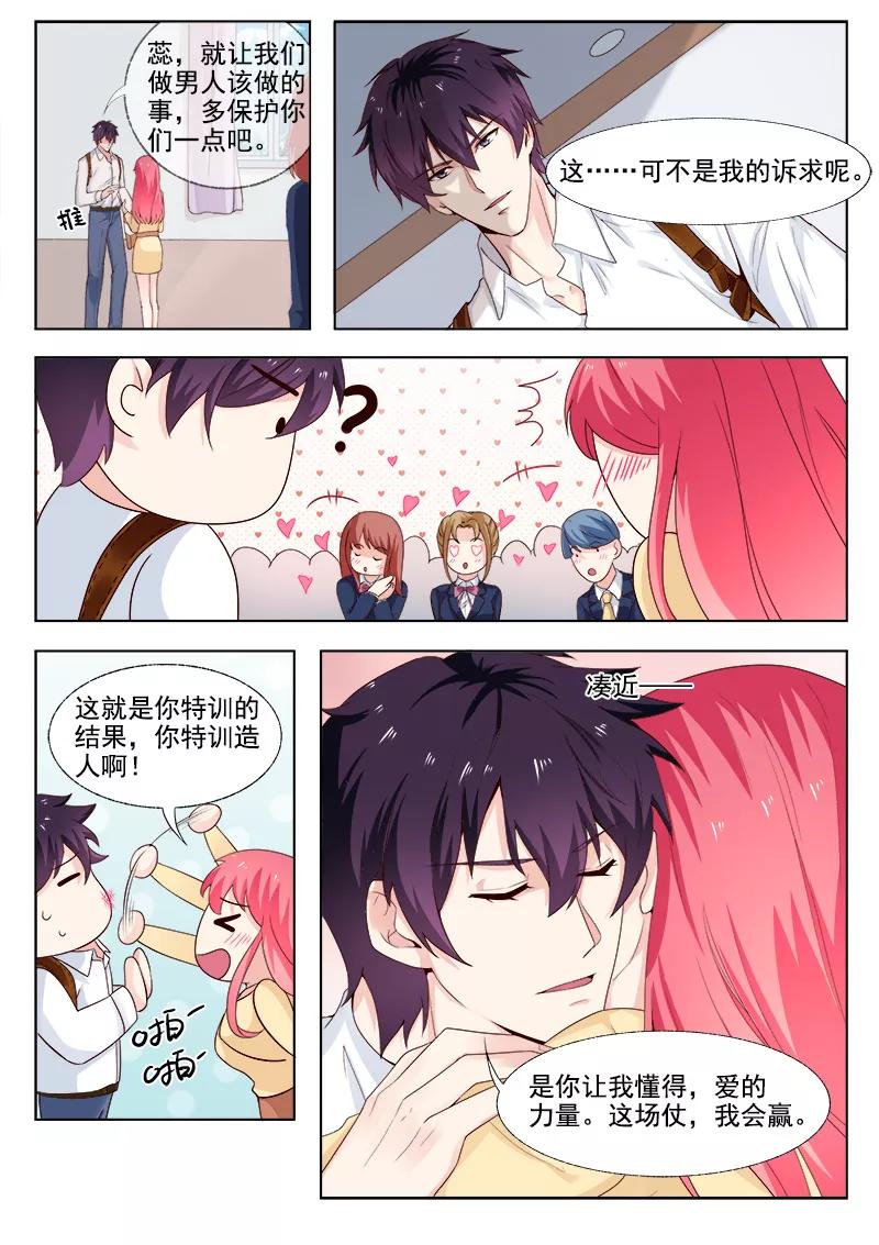 第302话 黑道突袭1