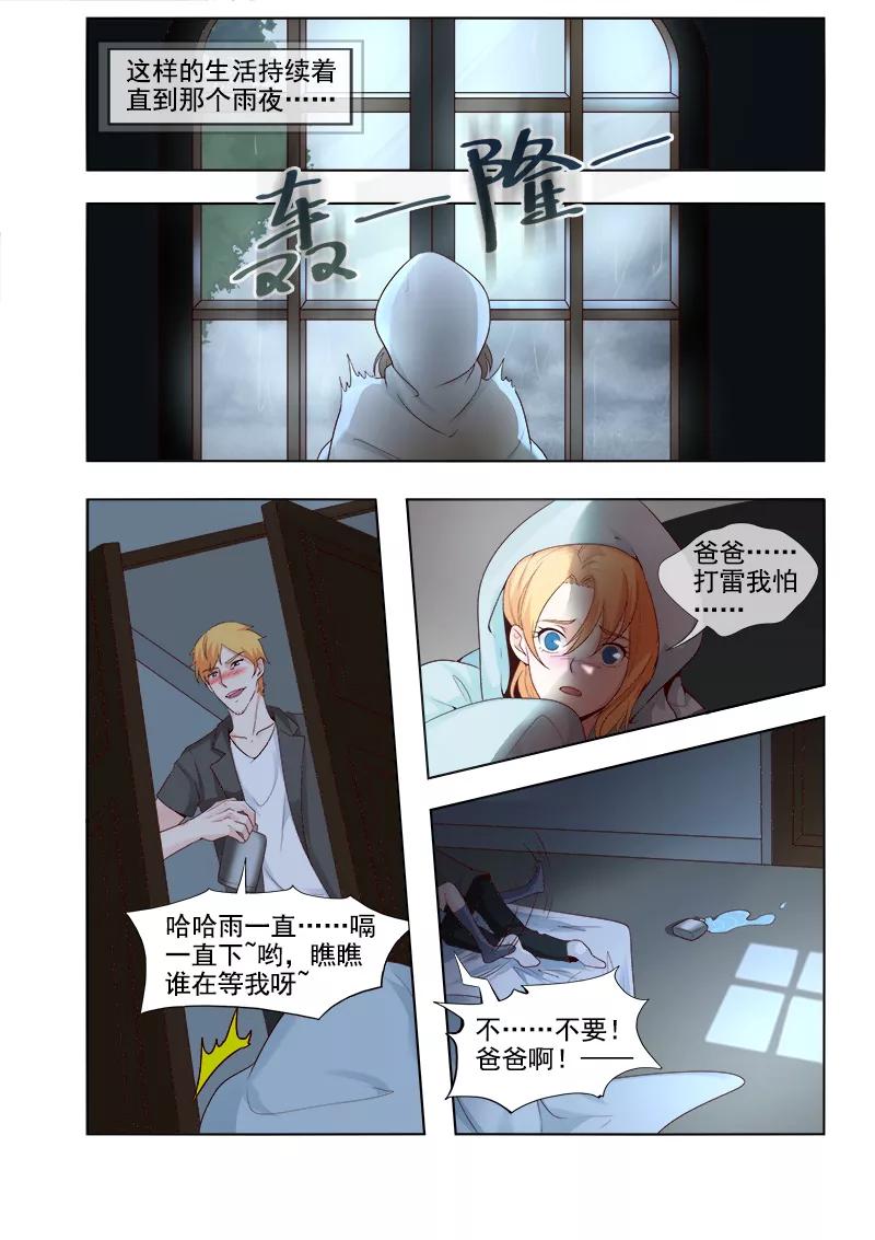 第306话 我叫死神3