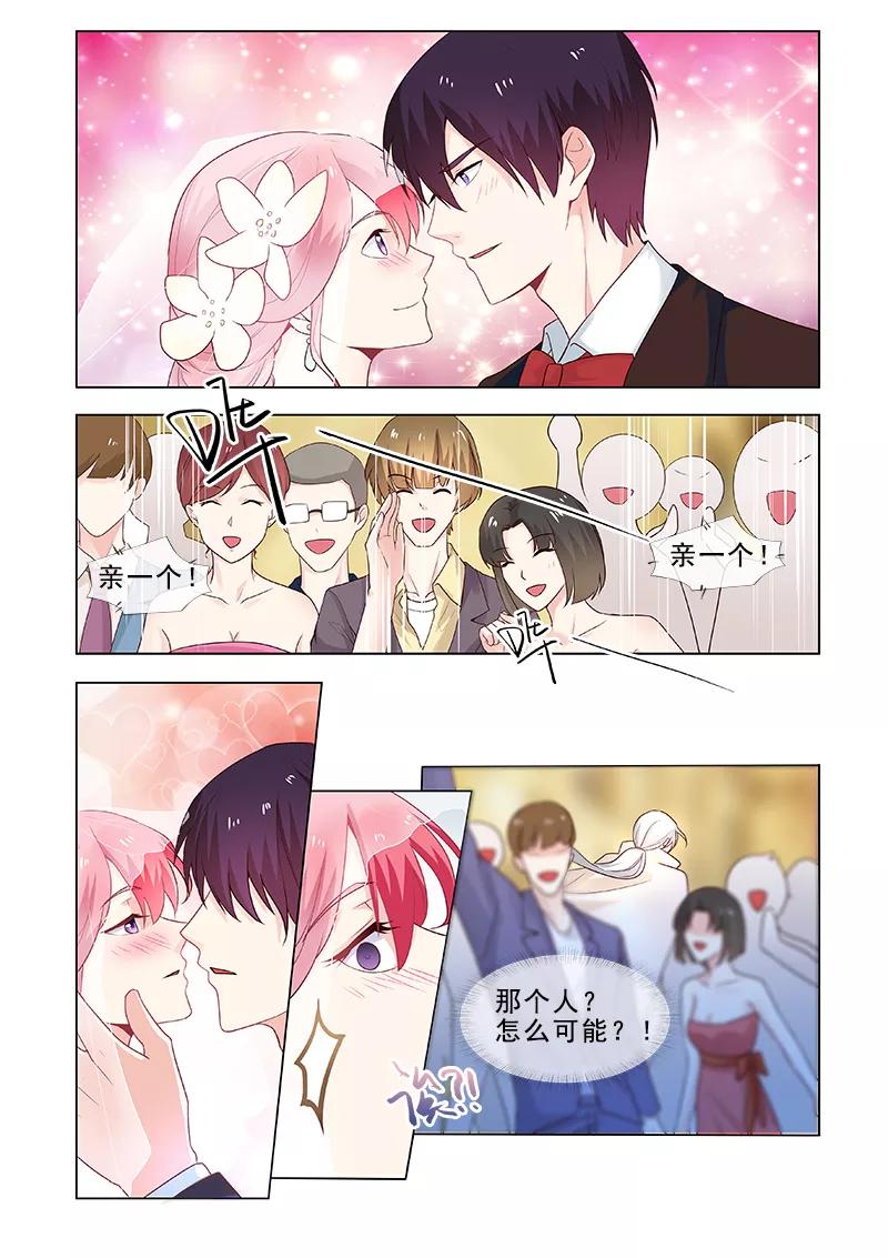 第310话 挑选戒指7