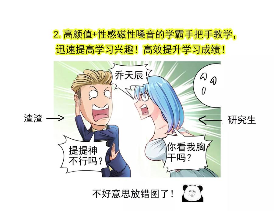 第314话 神秘人物登场10