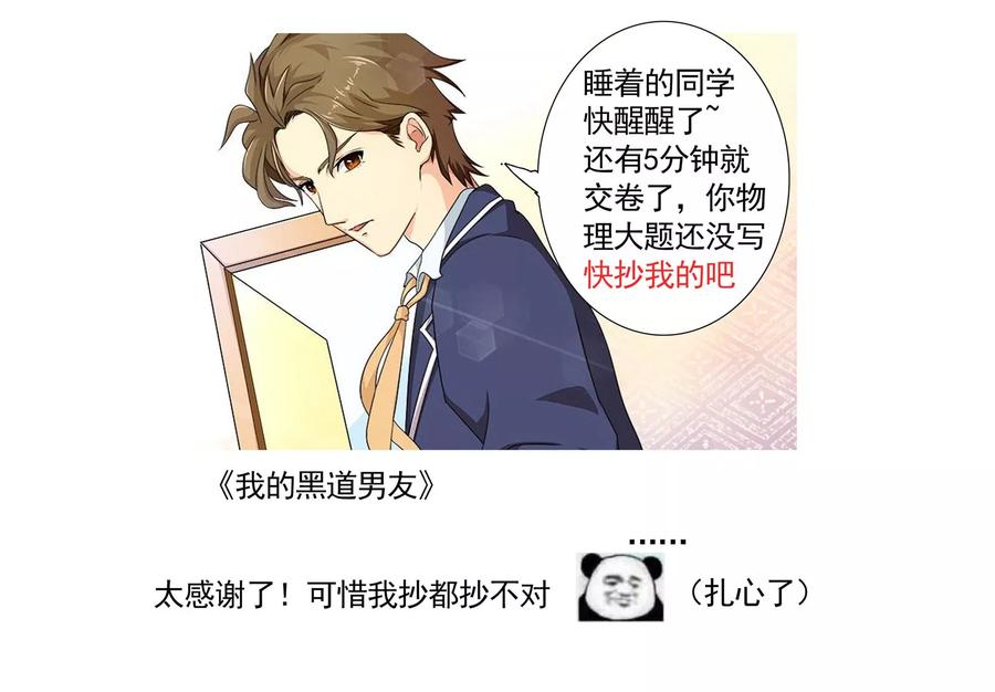 第314话 神秘人物登场11
