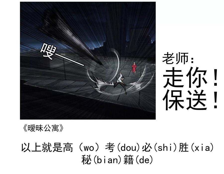 第314话 神秘人物登场13
