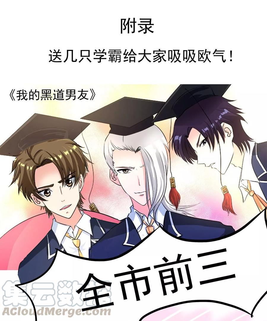第314话 神秘人物登场15