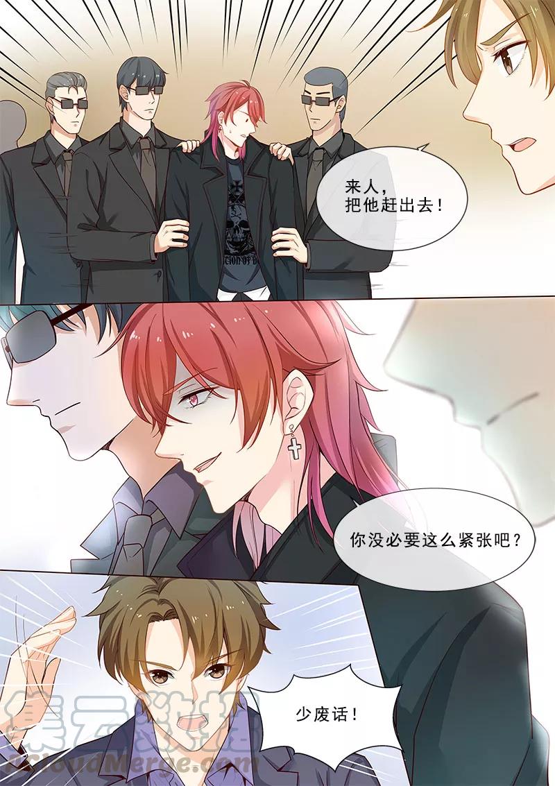 第315话 龙睿2