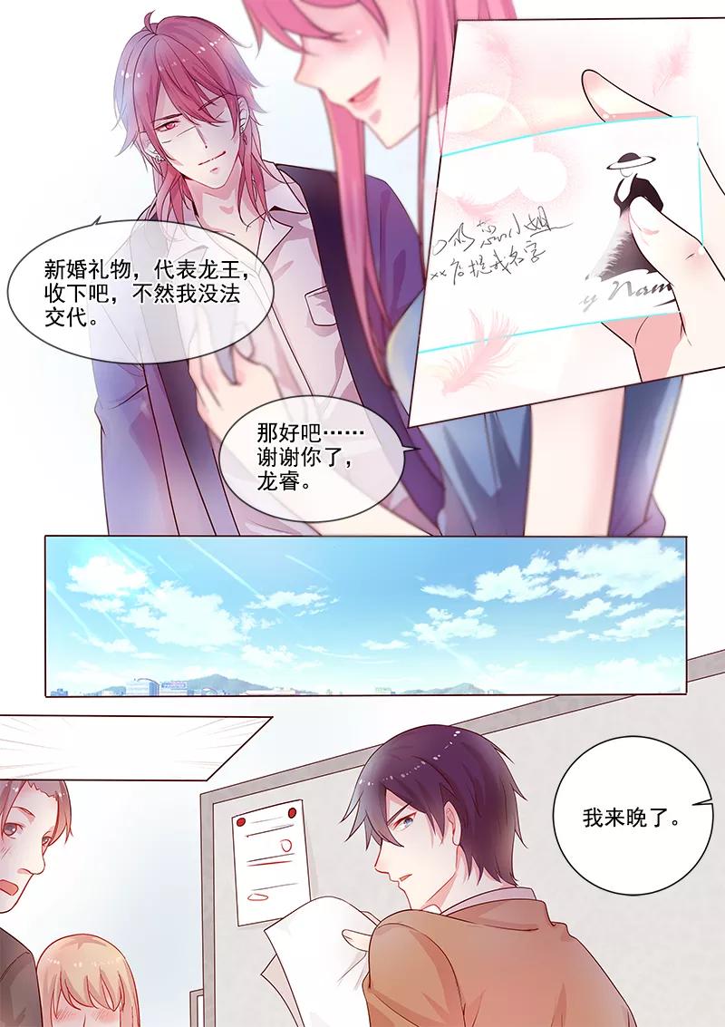 第316话 阴谋的味道5