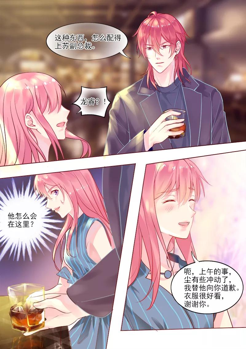 第318话 酒吧密会1