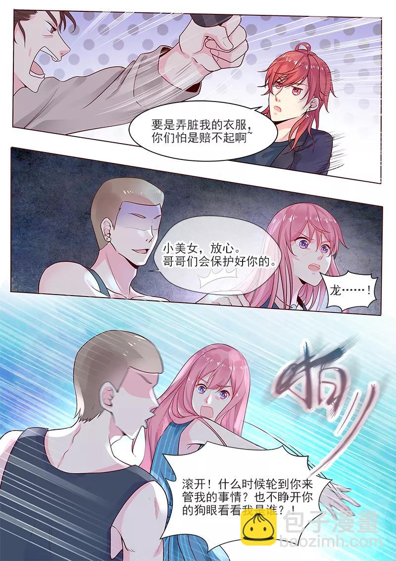第319话 激战恶霸1