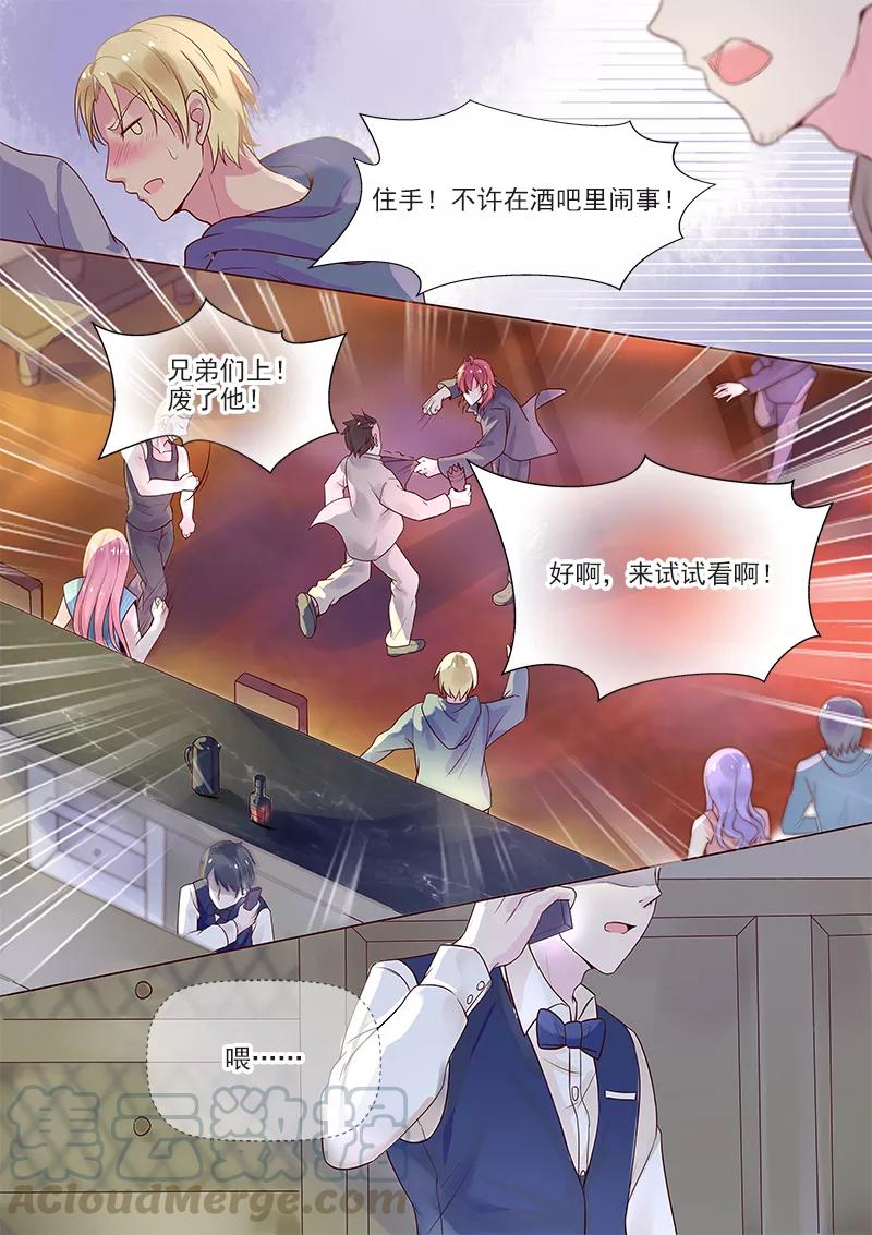 第319话 激战恶霸2