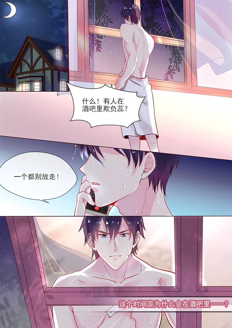 第319话 激战恶霸3