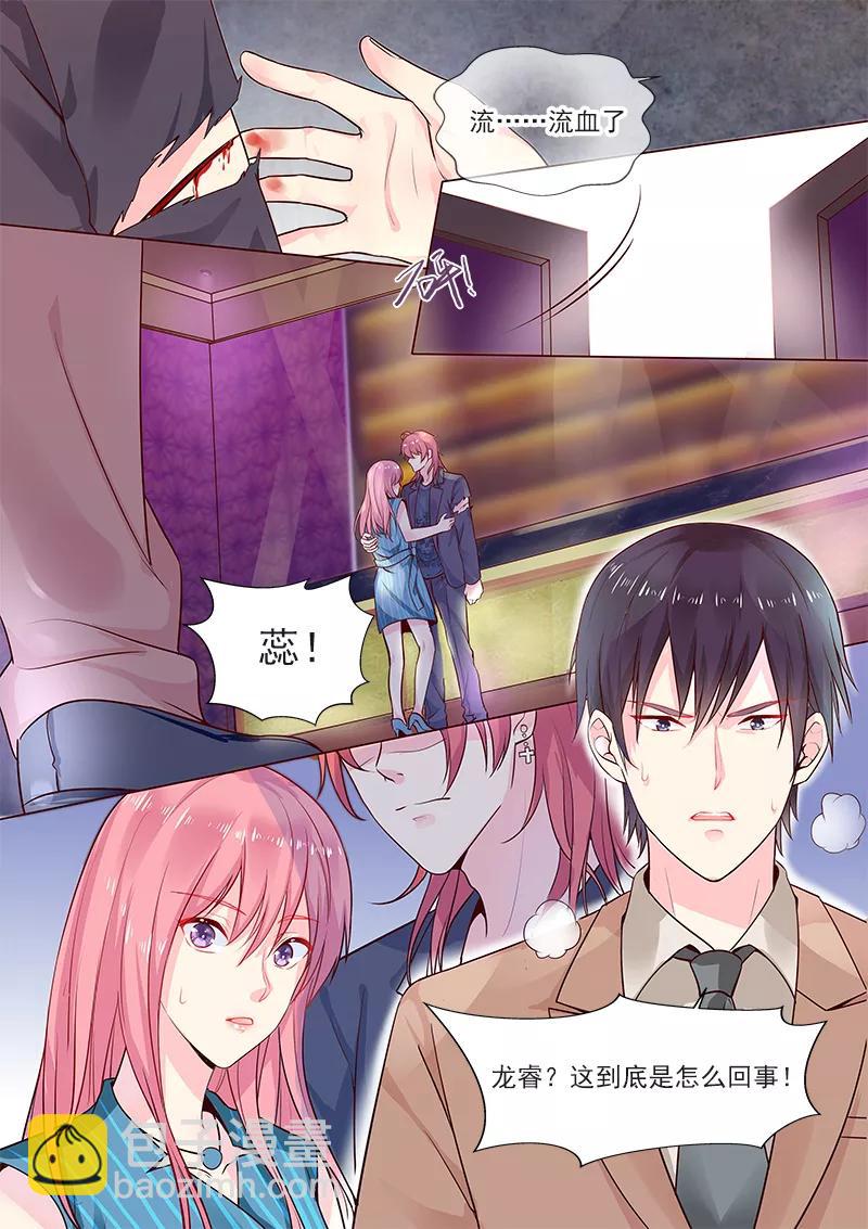 第319话 激战恶霸7