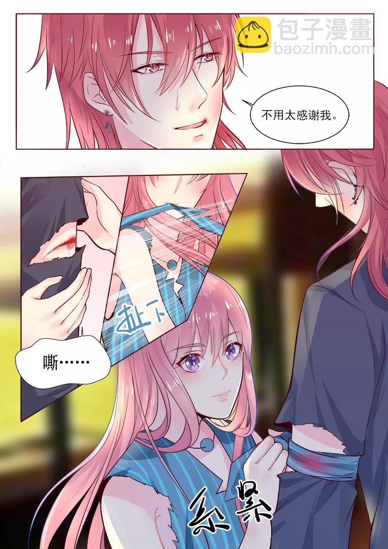 第320话 跟谁走？3