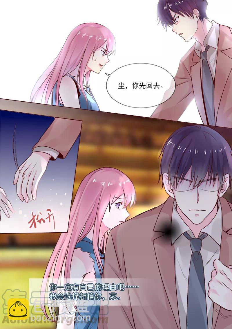 第320话 跟谁走？6