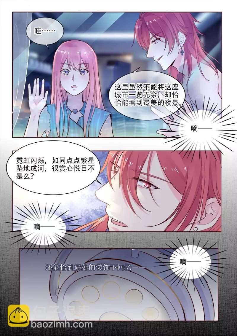 第321话 愚弄1