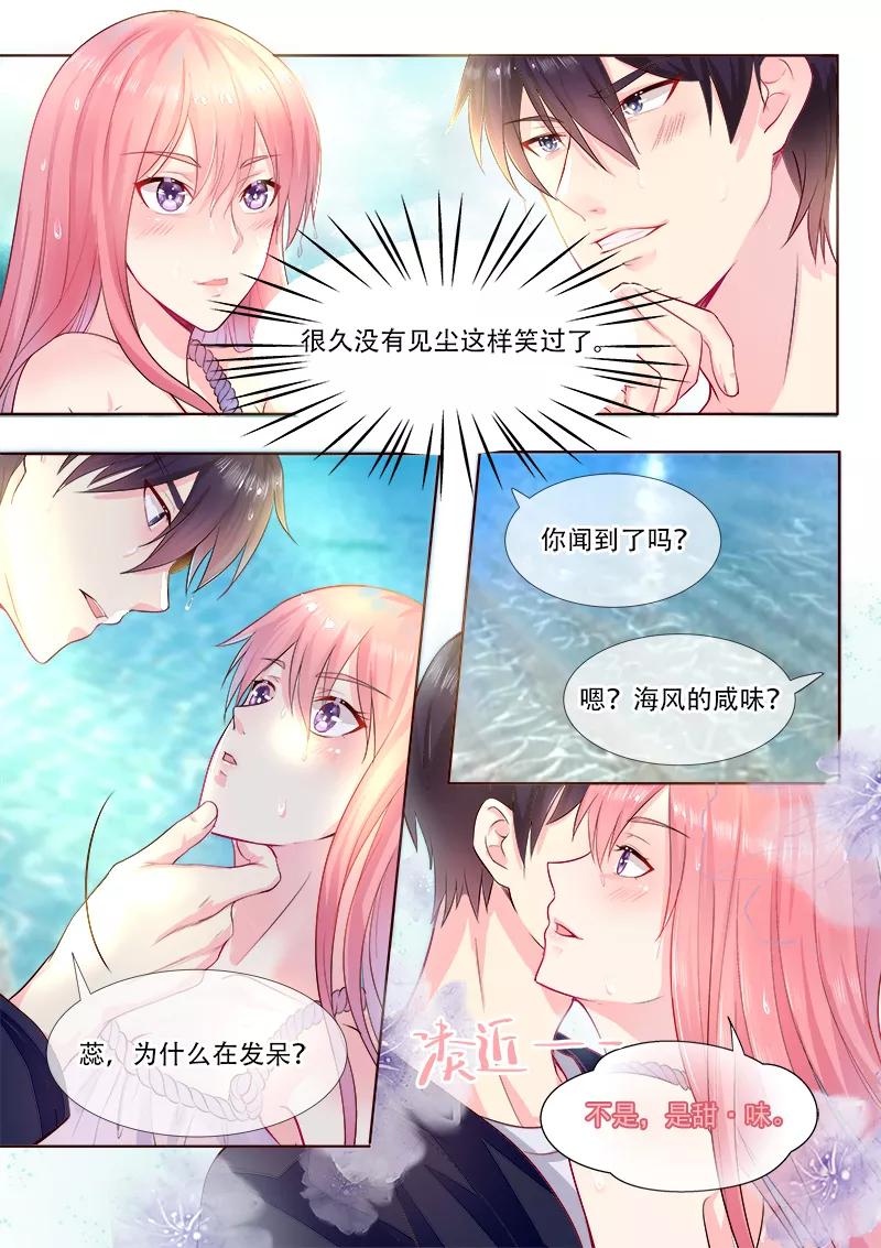 第323话 风净尘的绑架3