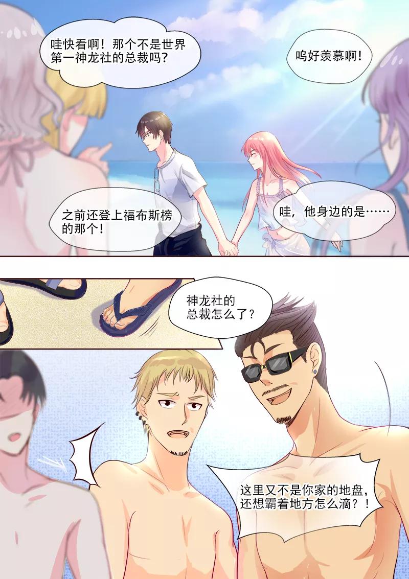 第323话 风净尘的绑架5