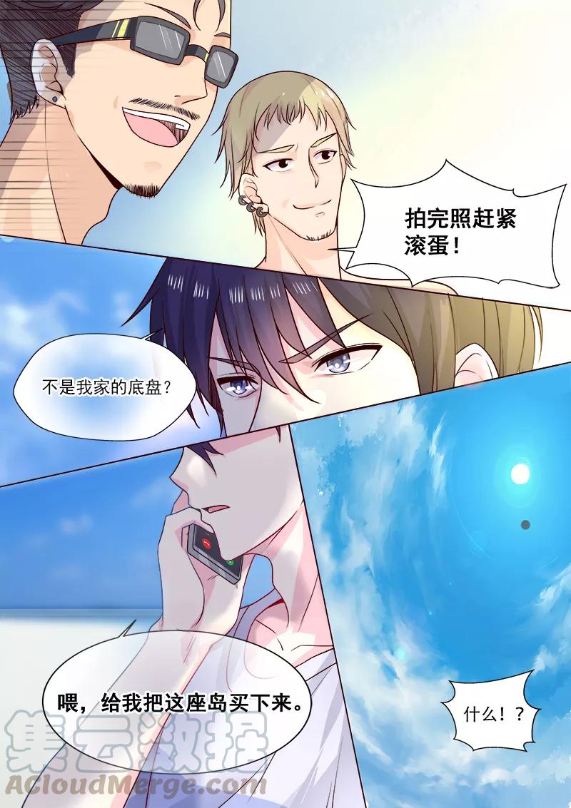 第323话 风净尘的绑架6