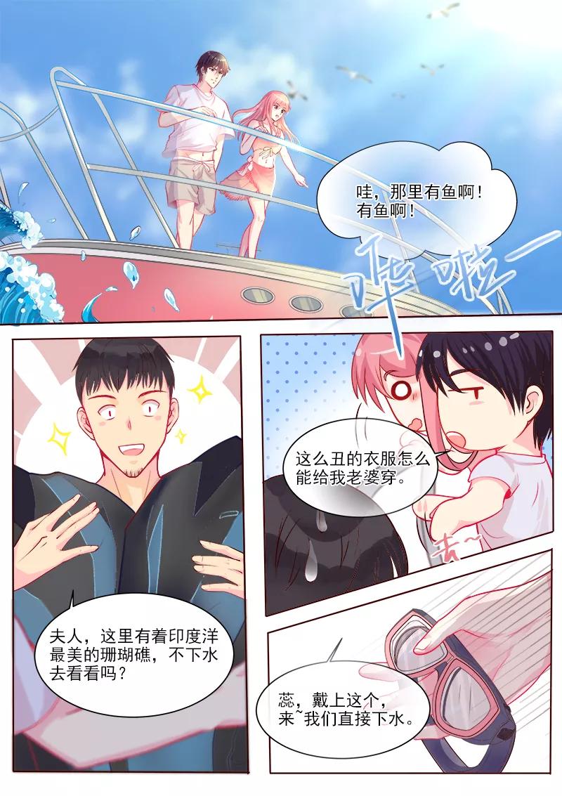 第324话 “害”你一辈子1