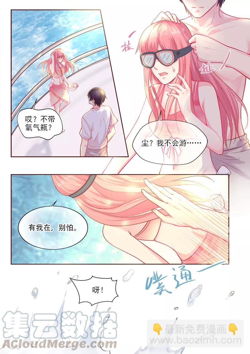 第324话 “害”你一辈子2