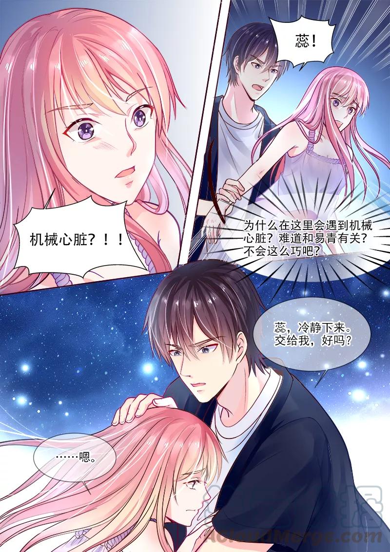 第326话 黑市交易4
