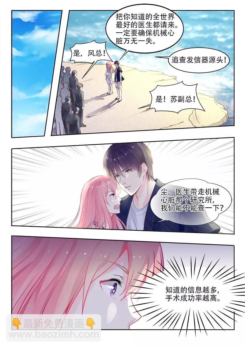 第329话 线索1