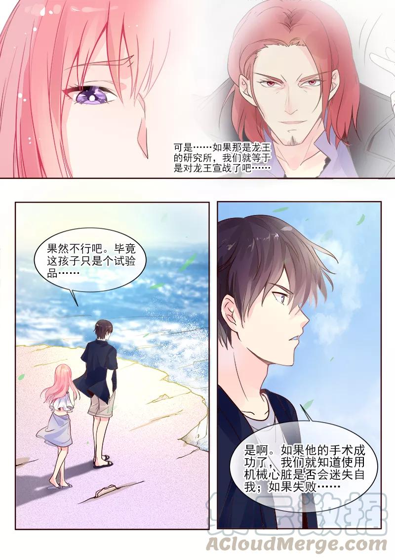 第329话 线索2