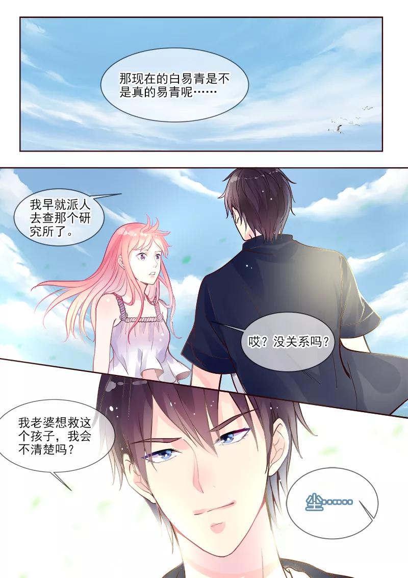 第329话 线索3