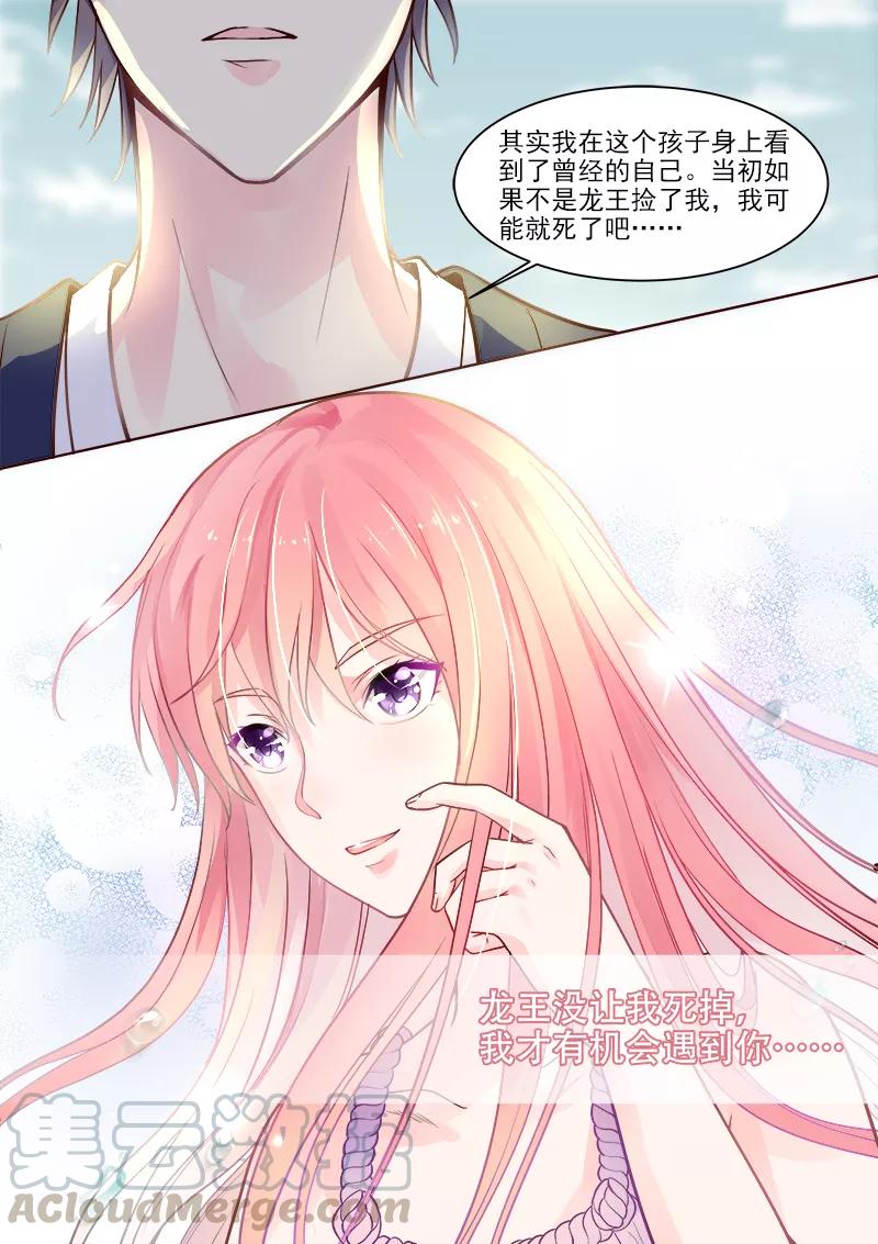 第329话 线索4