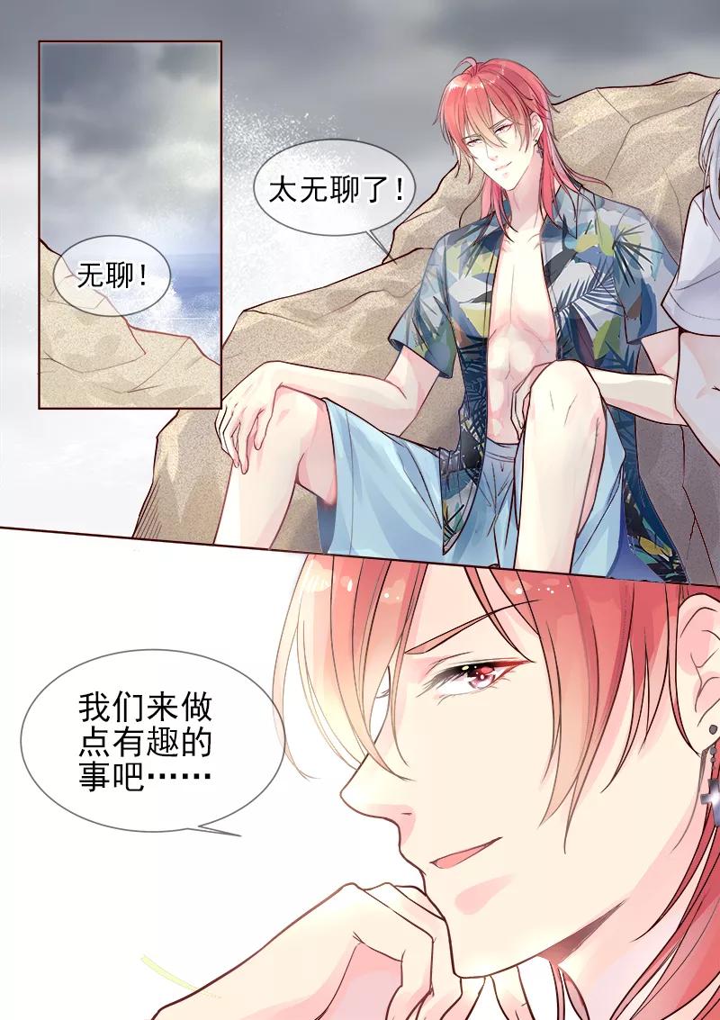第329话 线索7