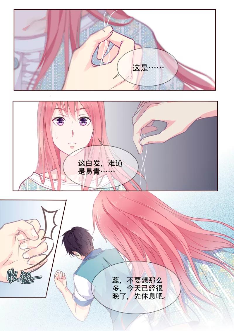 第331话 噩梦1