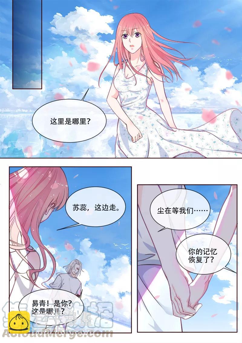 第331话 噩梦2