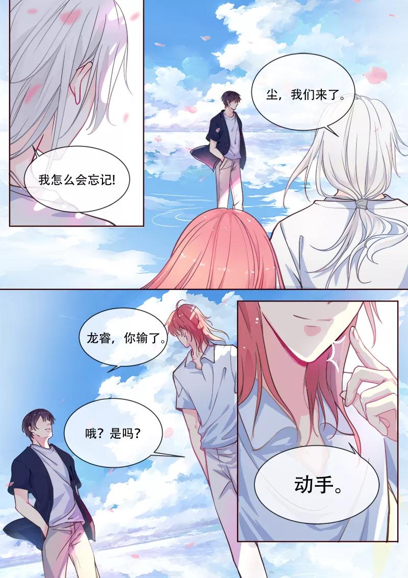 第331话 噩梦3