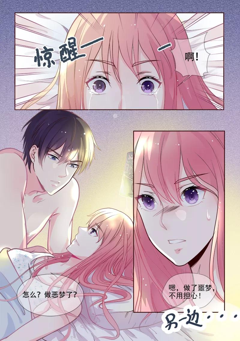 第331话 噩梦5