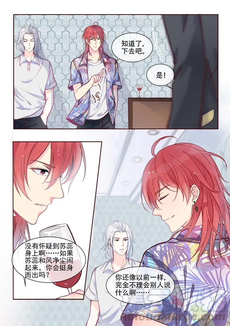 第331话 噩梦6