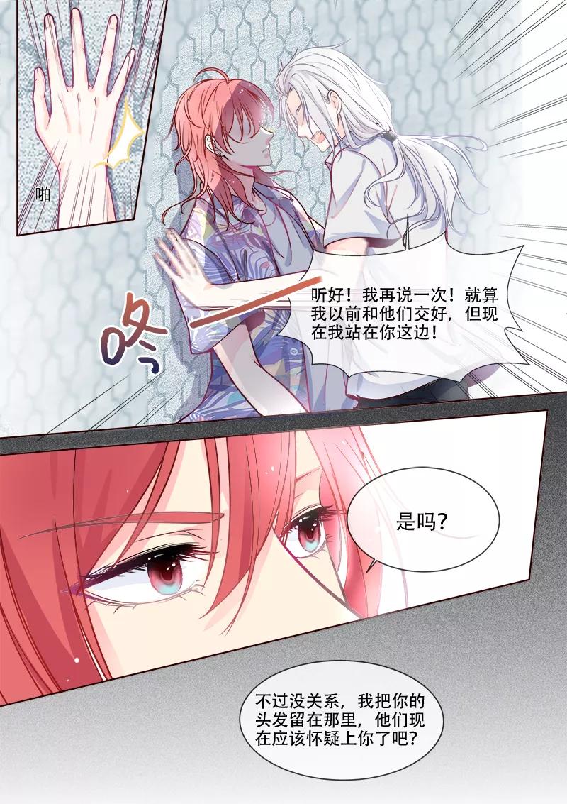 第331话 噩梦7