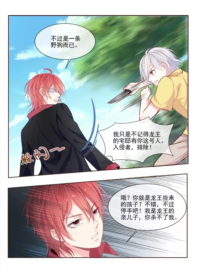 第333话 想要活下去5