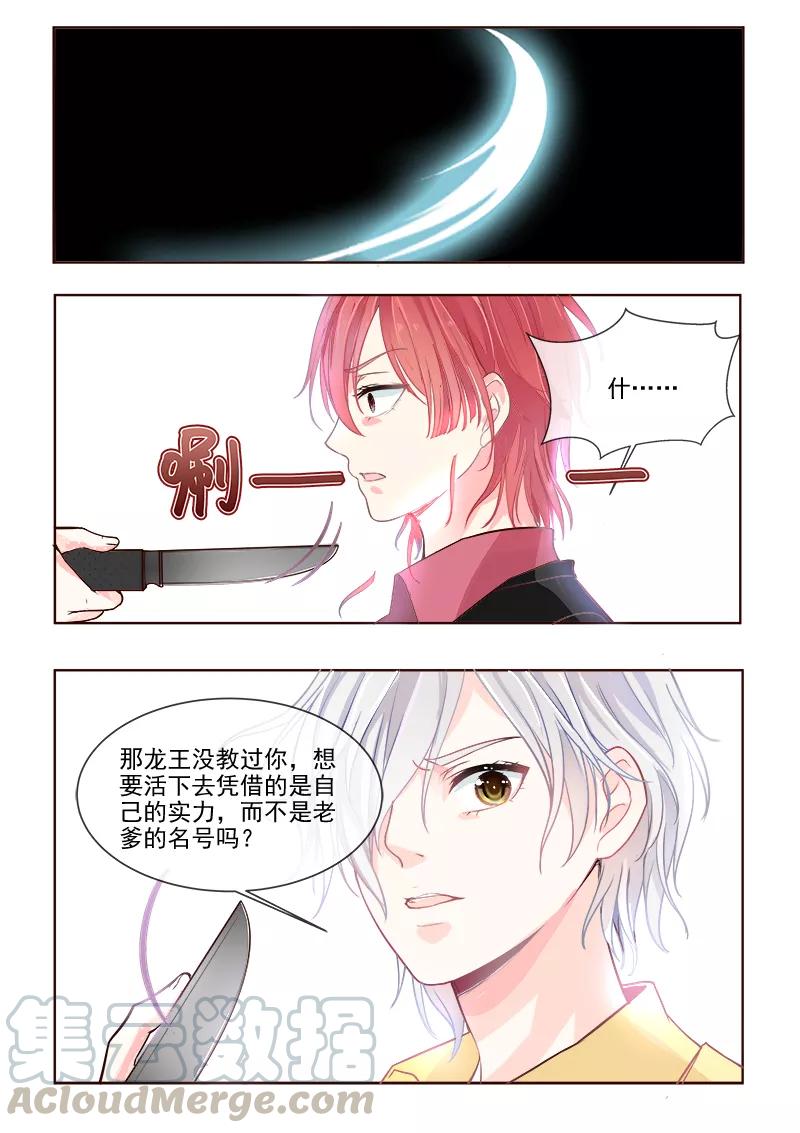第333话 想要活下去6