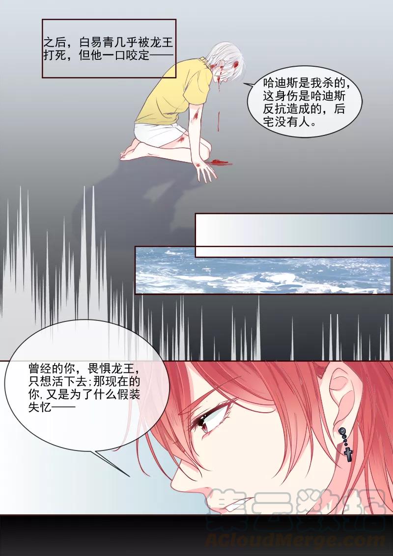第333话 想要活下去8