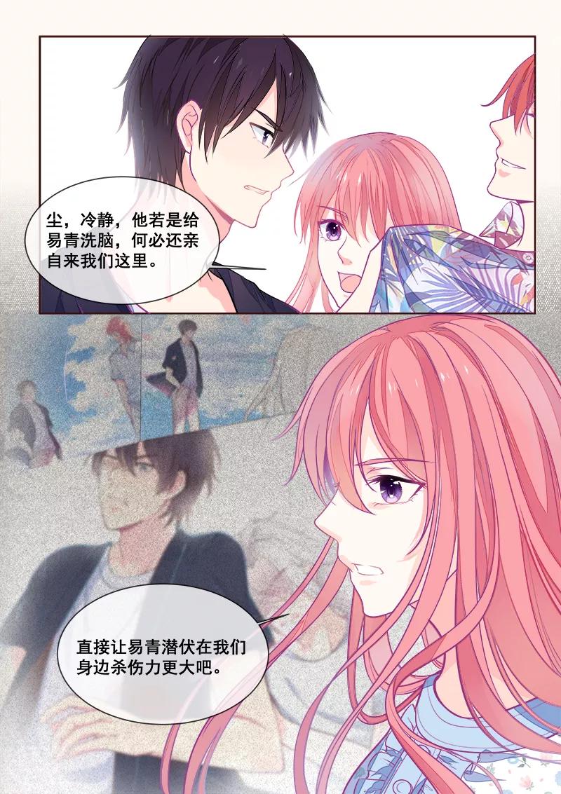 第335话 另一个死神1