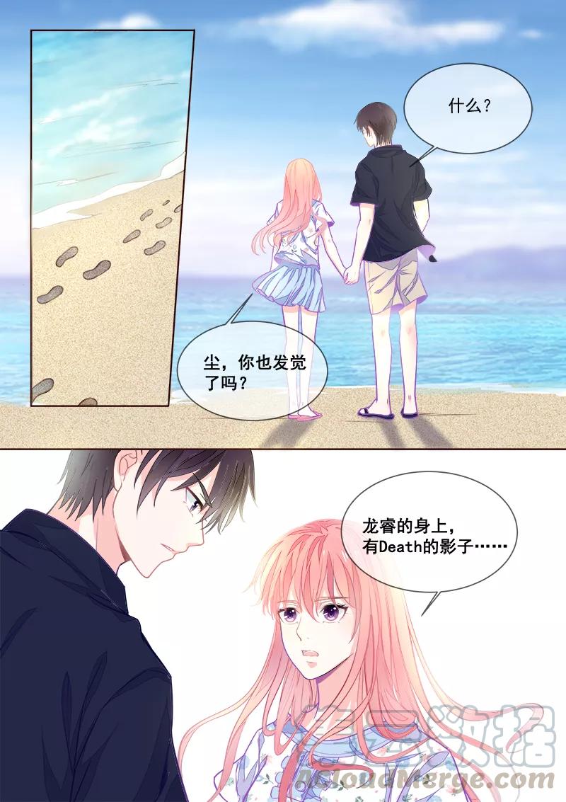 第335话 另一个死神4