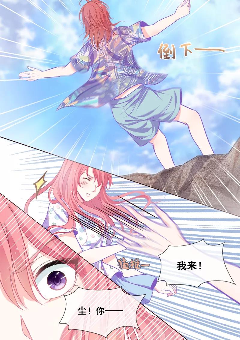 第336话 培养信任感7