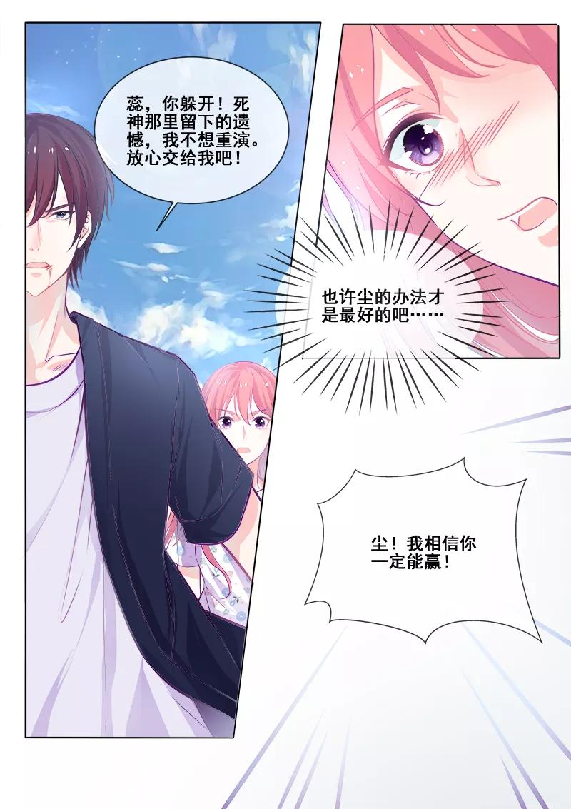 第339话 生死之战3