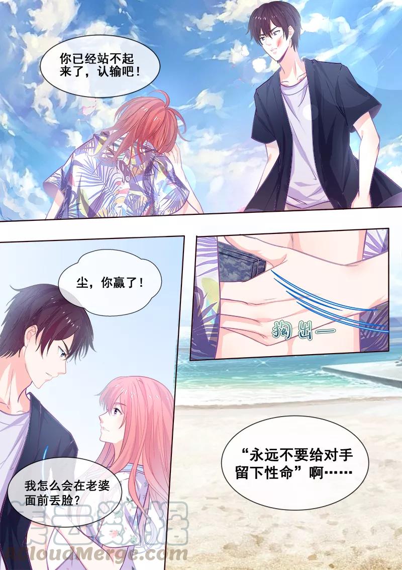 第339话 生死之战6