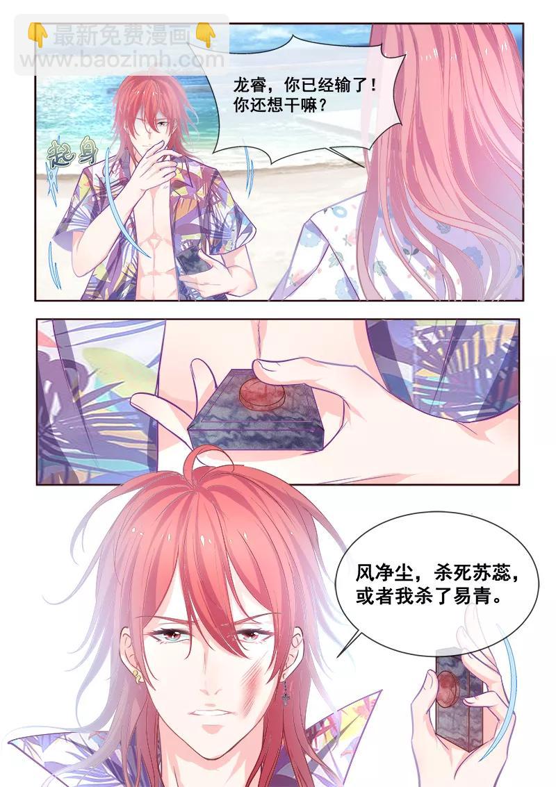 第339话 生死之战7