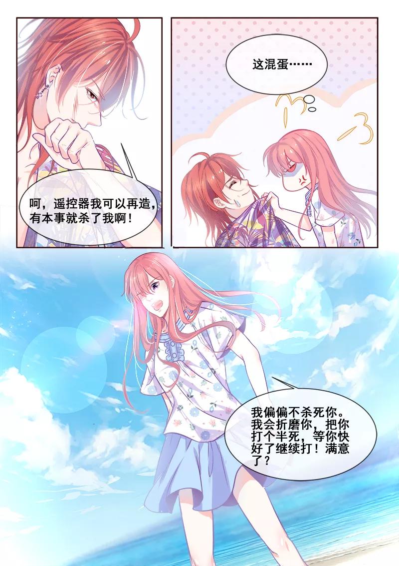 第340话 最后的胜利1