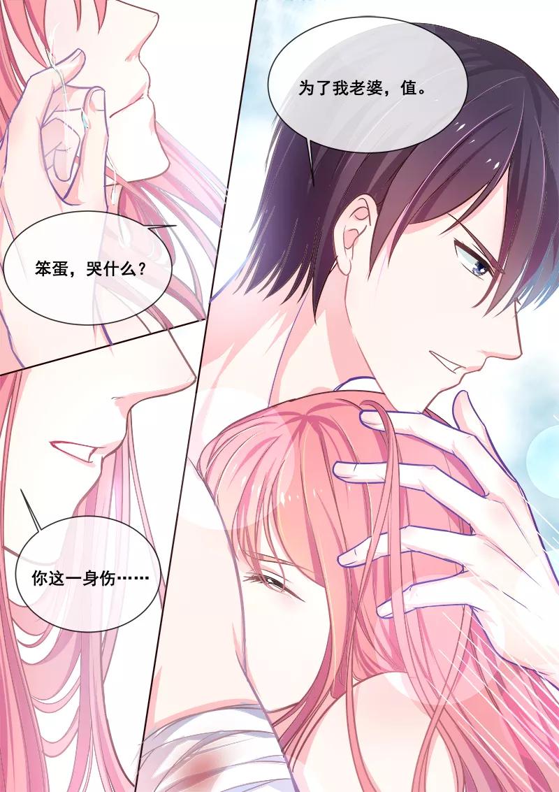 第341话 一家人吃饭1